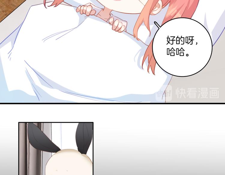 第15话：你就要忘记我了(1/2)-第15话