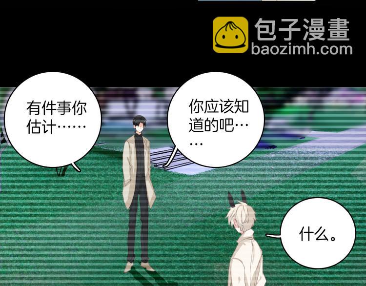 第15话：你就要忘记我了(1/2)-第15话