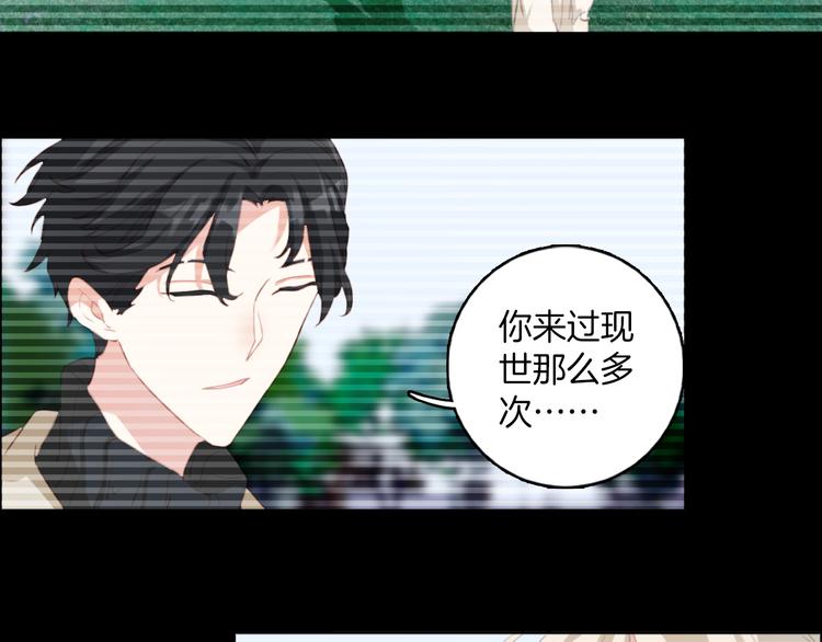 第15话：你就要忘记我了(1/2)-第15话