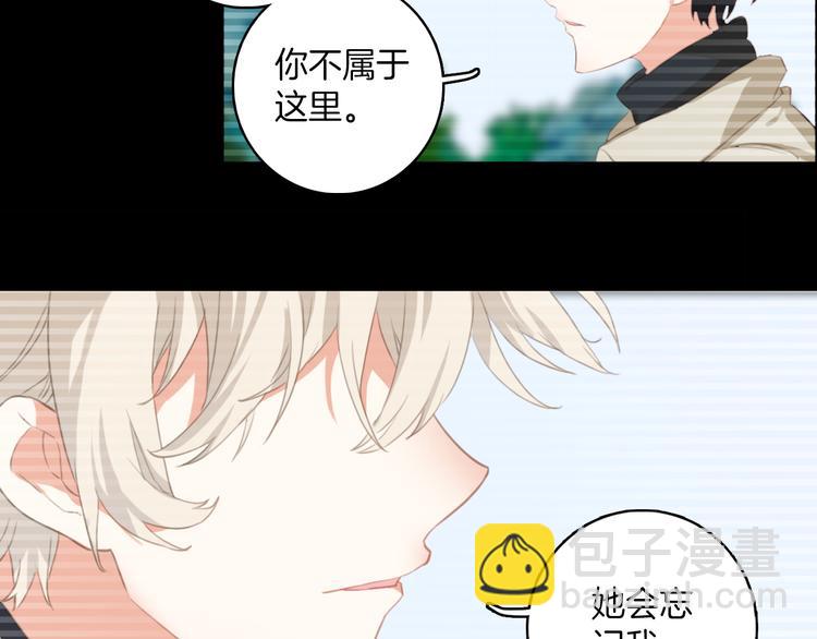 第15话：你就要忘记我了(1/2)-第15话