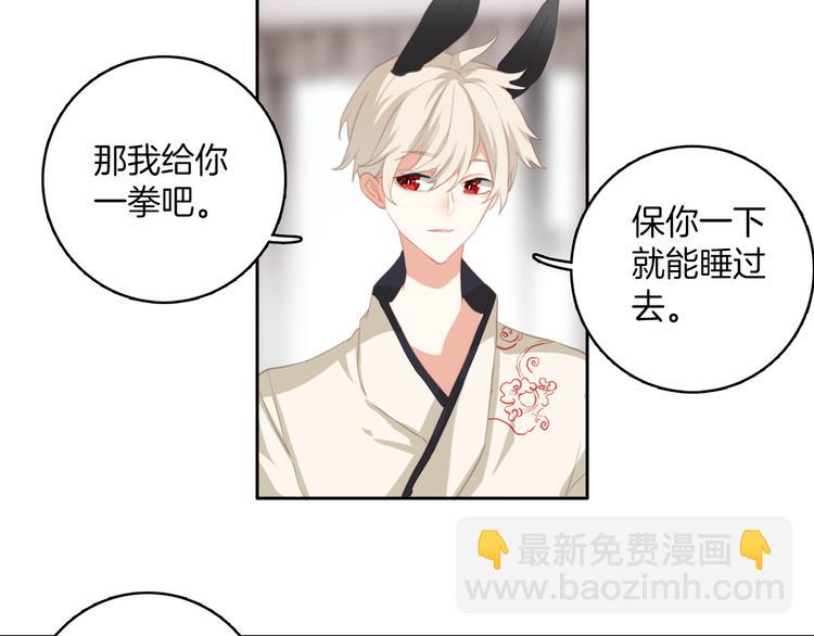 第15话：你就要忘记我了(1/2)-第15话