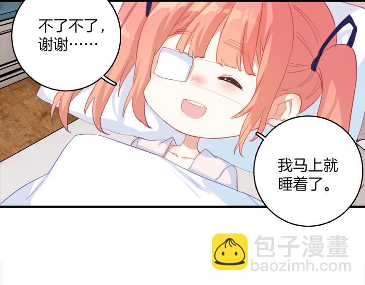 第15话：你就要忘记我了(1/2)-第15话