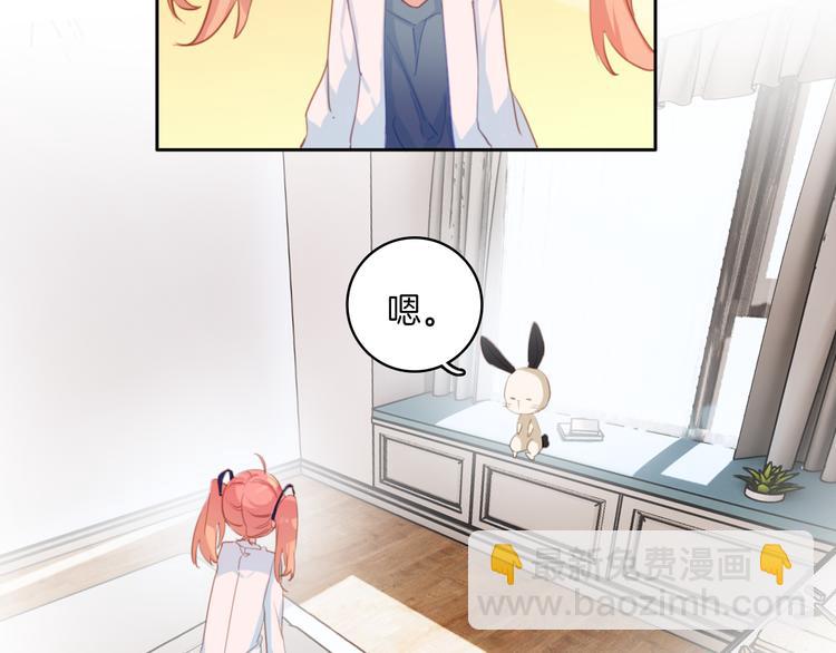 第15话：你就要忘记我了(1/2)-第15话