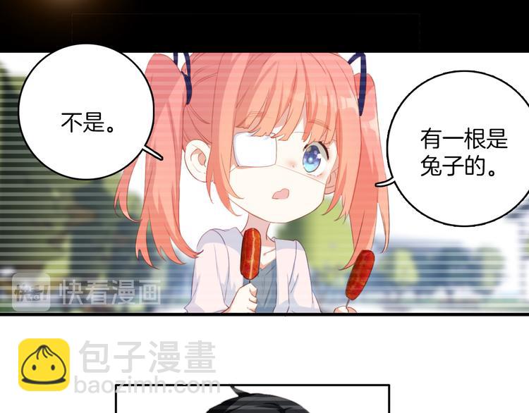 第17话：再见了，小兔兔。(1/2)-第17话