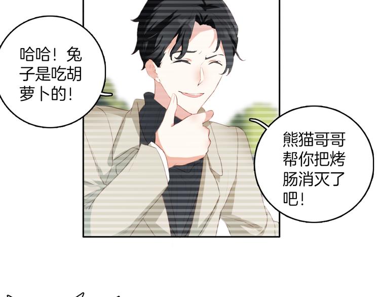 第17话：再见了，小兔兔。(1/2)-第17话