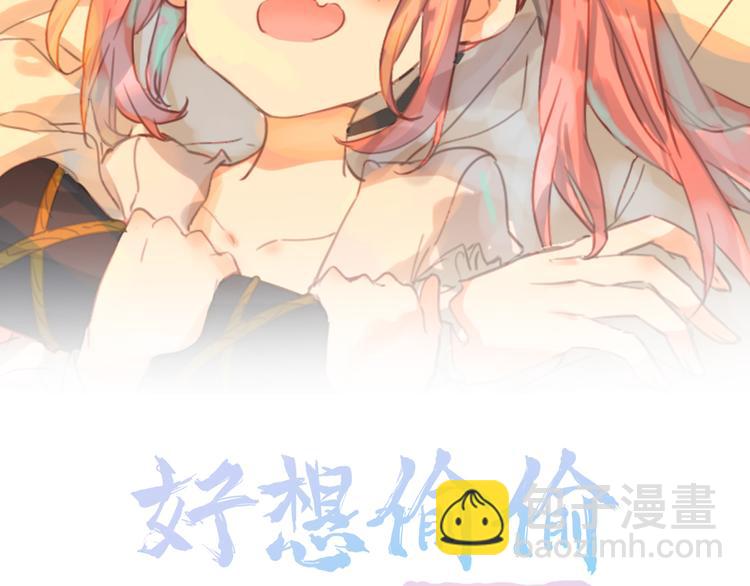 第17话：再见了，小兔兔。(1/2)-第17话