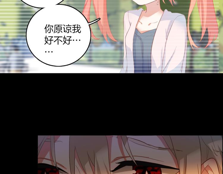 第17话：再见了，小兔兔。(1/2)-第17话