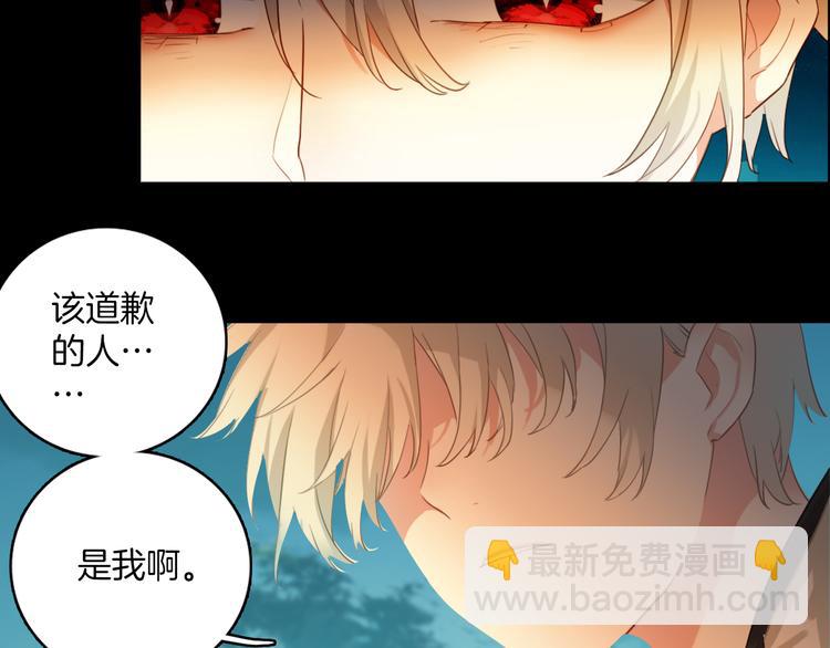 第17话：再见了，小兔兔。(1/2)-第17话