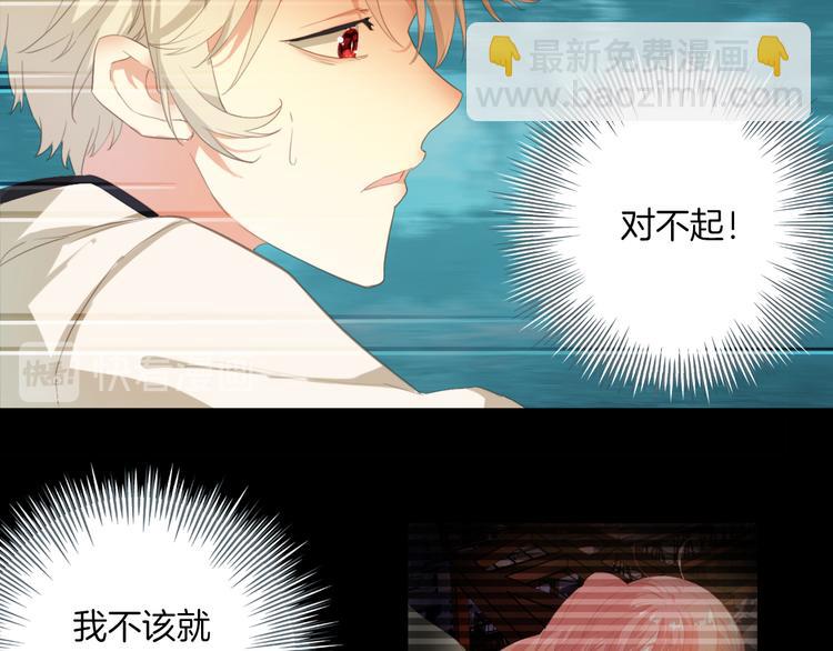 第17话：再见了，小兔兔。(1/2)-第17话