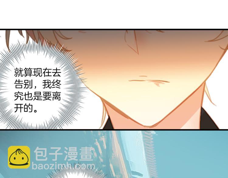 第17话：再见了，小兔兔。(1/2)-第17话