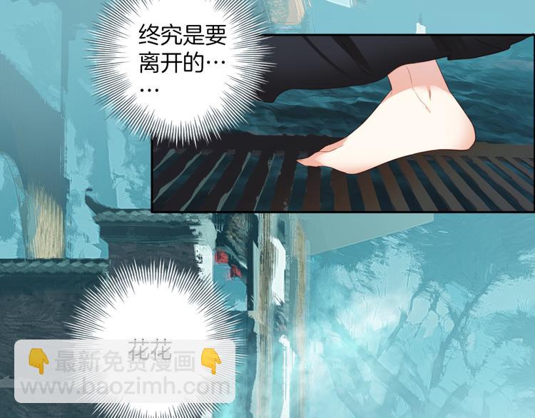 第17话：再见了，小兔兔。(1/2)-第17话