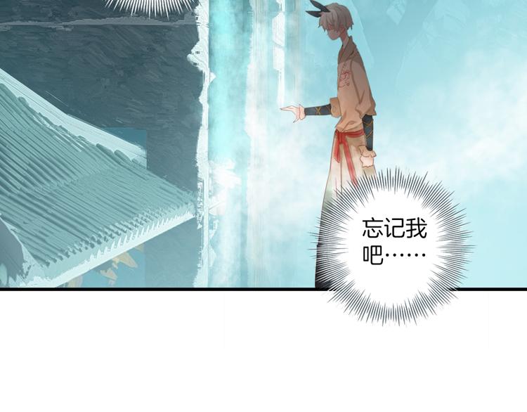 第17话：再见了，小兔兔。(1/2)-第17话