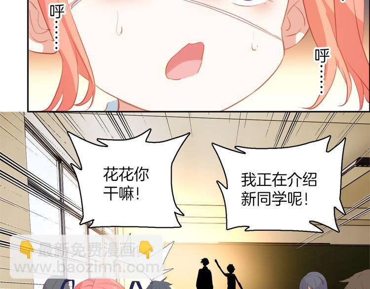 第19话：糟糕，债主找来啦！-第19话