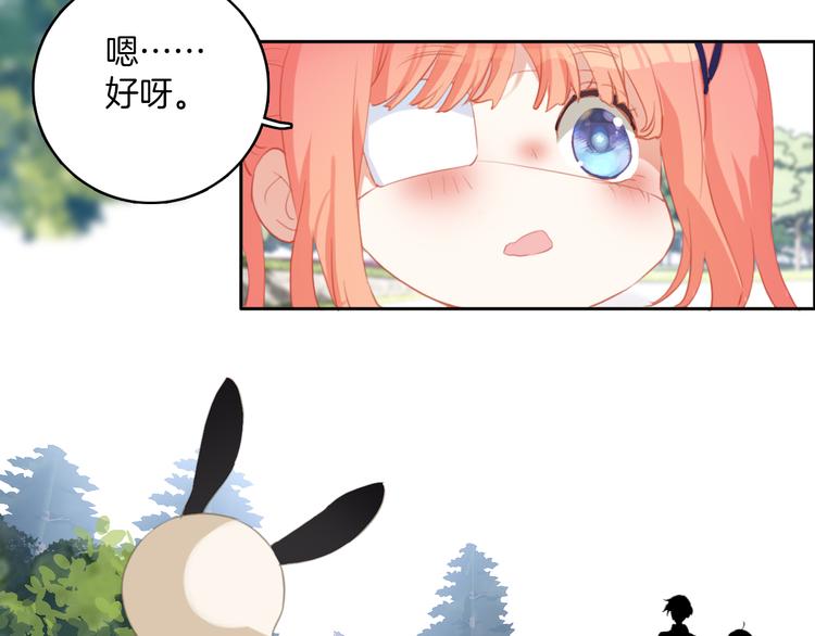 第19话：糟糕，债主找来啦！-第19话