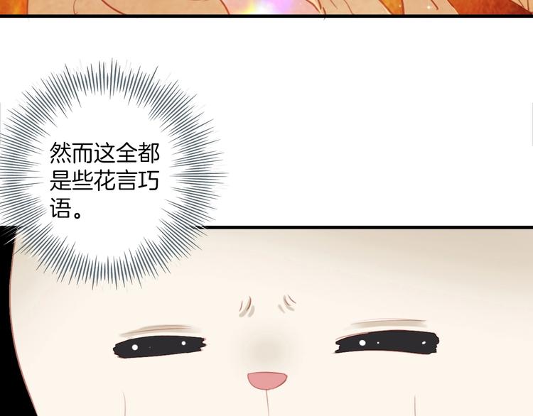 第19话：糟糕，债主找来啦！-第19话