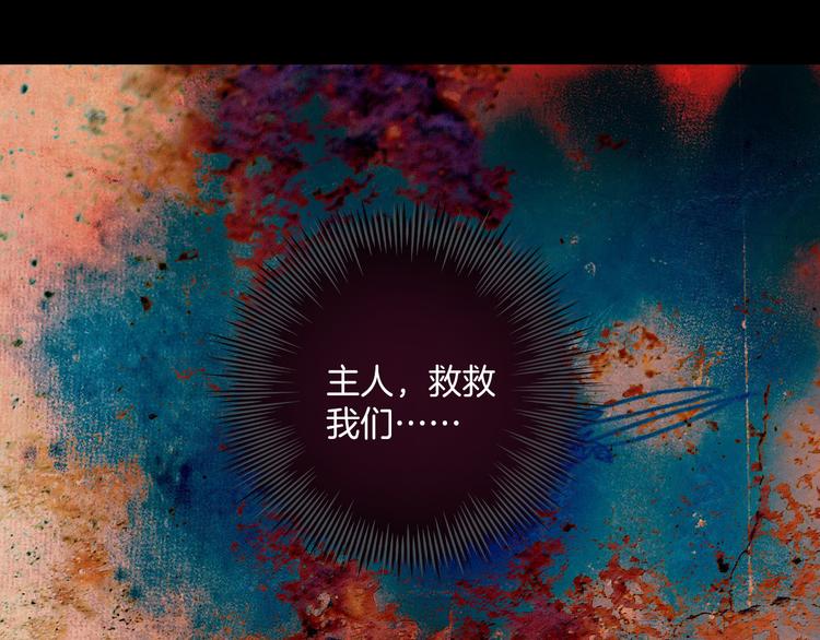 第19话：糟糕，债主找来啦！-第19话