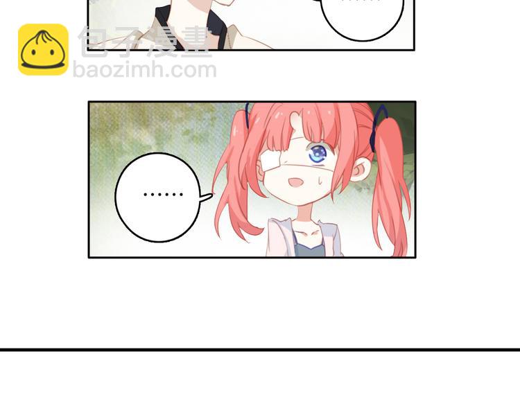 第3话 ：大哥你真好看！(1/2)-第3话