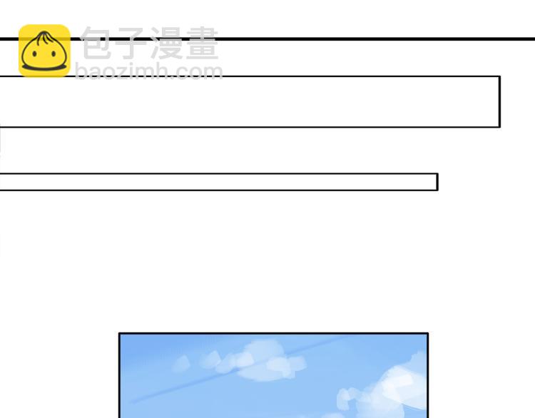 第3话 ：大哥你真好看！(1/2)-第3话