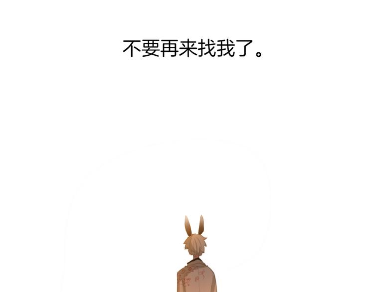 第3话 ：大哥你真好看！(1/2)-第3话