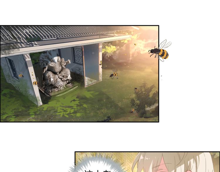 第3话 ：大哥你真好看！(1/2)-第3话