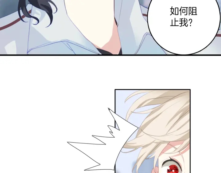 第21话：我才不是神经病！(1/2)-第21话