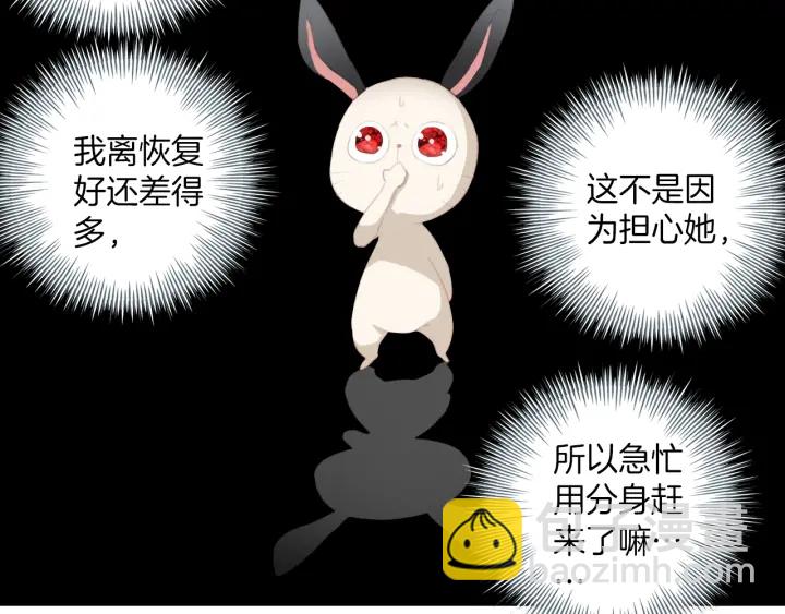 第21话：我才不是神经病！(1/2)-第21话