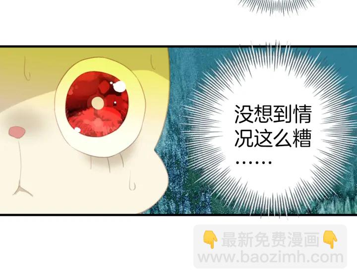 第21话：我才不是神经病！(1/2)-第21话