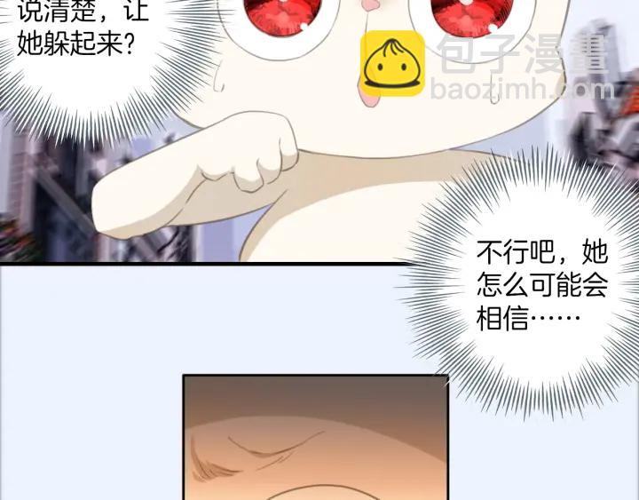 第21话：我才不是神经病！(1/2)-第21话