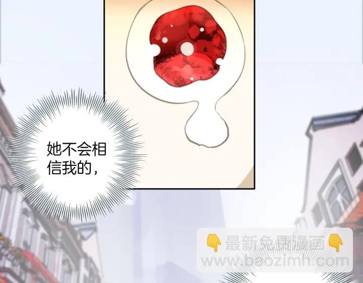 第21话：我才不是神经病！(1/2)-第21话