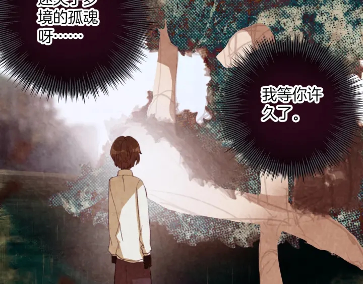 第21话：我才不是神经病！(1/2)-第21话