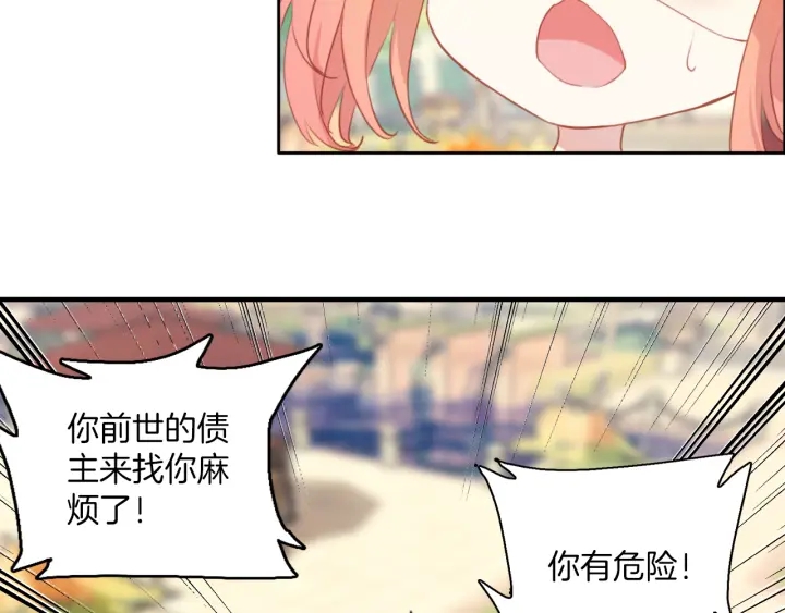 第21话：我才不是神经病！(1/2)-第21话