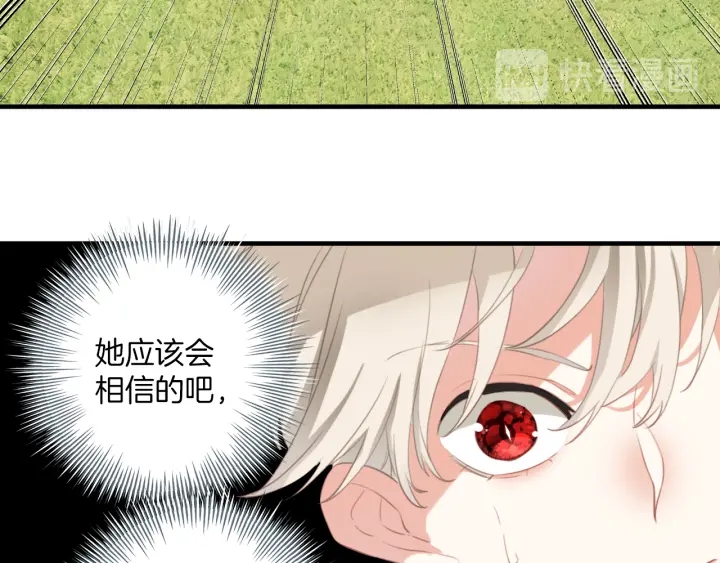 第21话：我才不是神经病！(1/2)-第21话