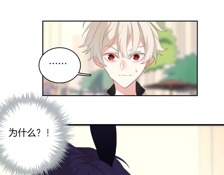 第21话：我才不是神经病！(1/2)-第21话