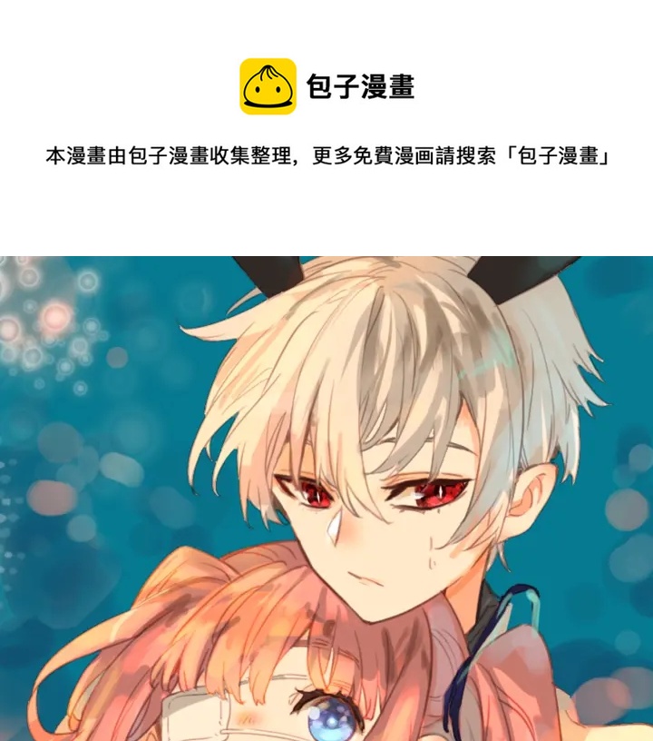 第23话：吃了没文化的亏(1/2)-第23话