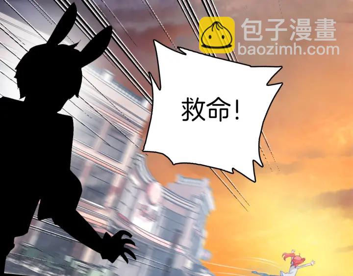 第23话：吃了没文化的亏(1/2)-第23话