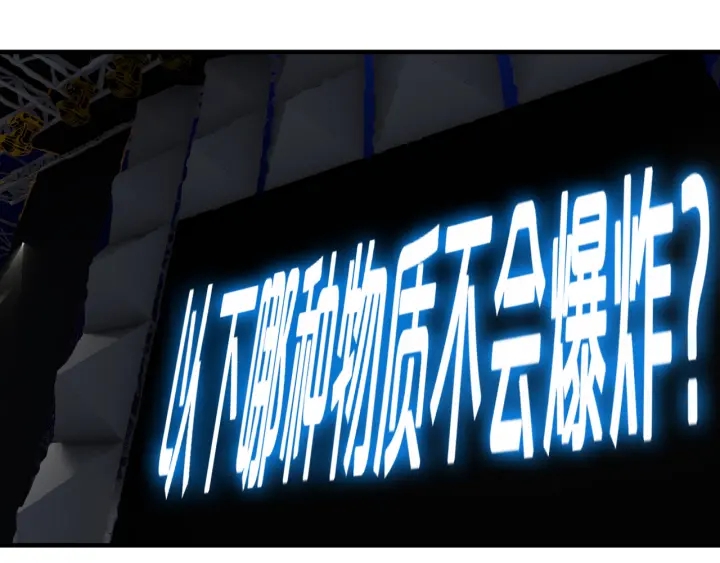 第23话：吃了没文化的亏(1/2)-第23话