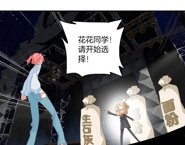 第23话：吃了没文化的亏(1/2)-第23话