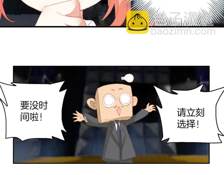 第23话：吃了没文化的亏(1/2)-第23话