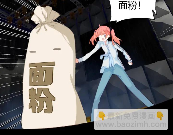 第23话：吃了没文化的亏(1/2)-第23话