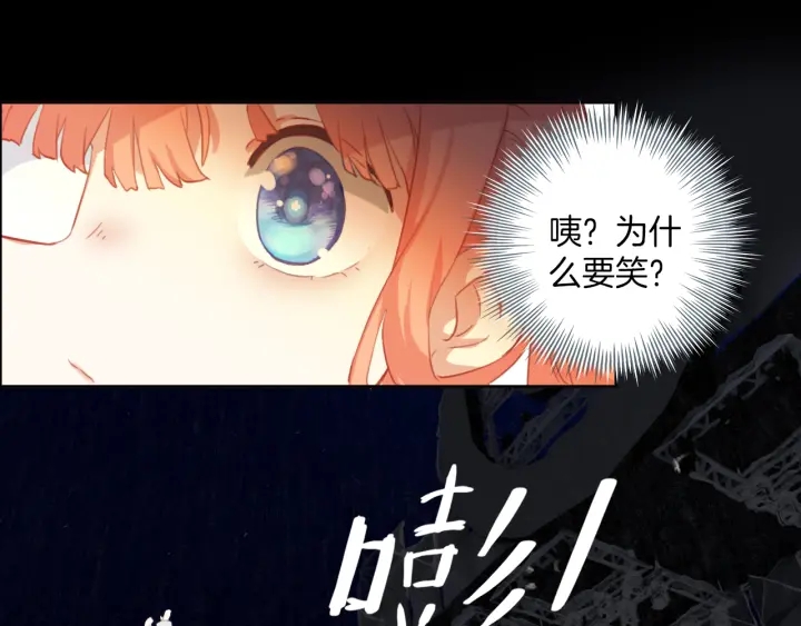 第23话：吃了没文化的亏(1/2)-第23话