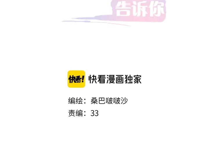 第23话：吃了没文化的亏(1/2)-第23话