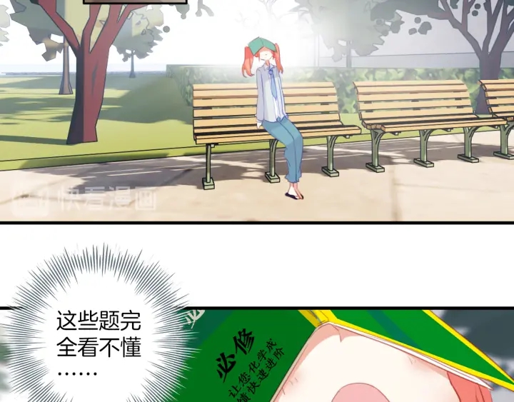 第23话：吃了没文化的亏(1/2)-第23话