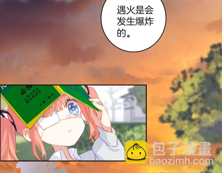 第23话：吃了没文化的亏(1/2)-第23话