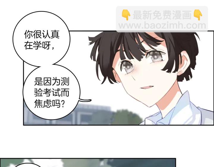 第23话：吃了没文化的亏(1/2)-第23话