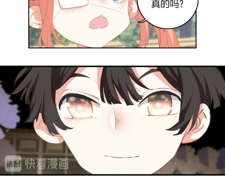 第23话：吃了没文化的亏(1/2)-第23话