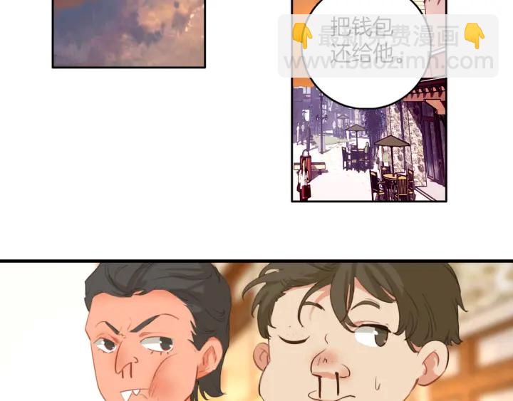 第23话：吃了没文化的亏(1/2)-第23话