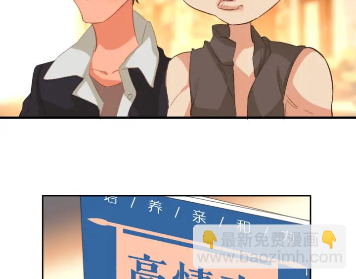 第23话：吃了没文化的亏(1/2)-第23话