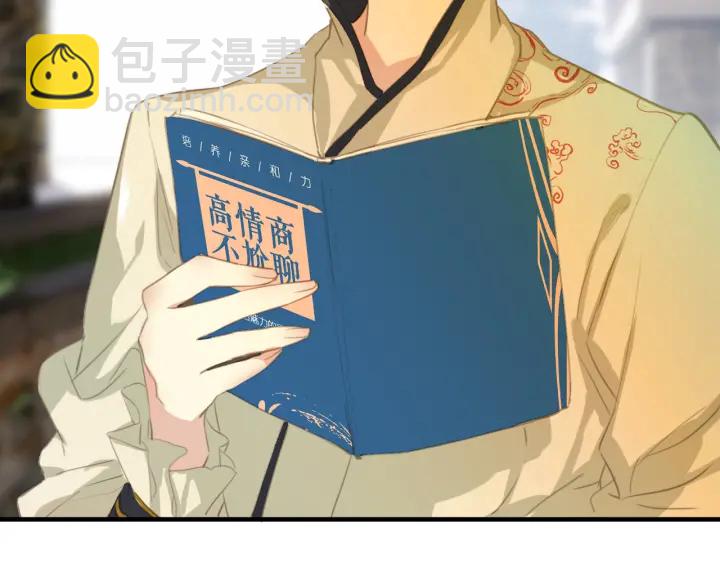 第23话：吃了没文化的亏(1/2)-第23话