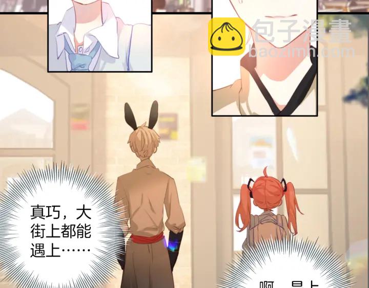 第23话：吃了没文化的亏(1/2)-第23话