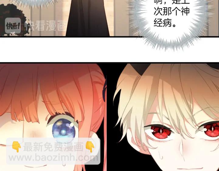 第23话：吃了没文化的亏(1/2)-第23话